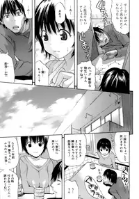 [Amatarou] Happiness!