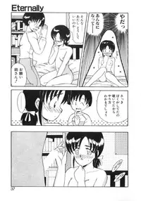 [Akifuji Satoshi] Eternally