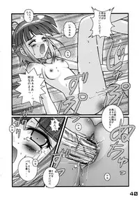 (C66) [SPT (Kakenashi, Kouguchi Moto, SHUKO)] Kubiwa Tsuushin vol. 8 (Various)