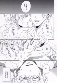 (COMITIA108) [C-B (Akiyoshi Shima)] Osananajimi (kari)