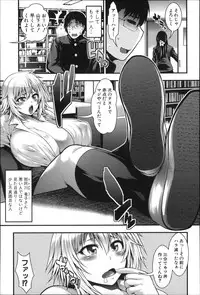 [Taihei Tengoku] Enjyo-Kosai