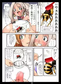 [Algolagnia (Mikoshiro nagitoh)] St.Margareta Gakuen Black File 1 + 2 [Digital]