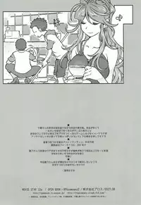 (C92) [RPG COMPANY 2 (Toumi Haruka)] MOVIE STAR 12a (Ah! My Goddess)