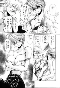 [Yuri Ai] HManga 1000Complex Sauzan Konpurekkusu