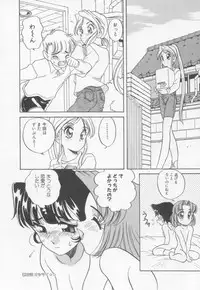 [Araki Akira] Sweet Chotto