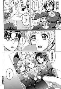 [Kamisiro Ryu] Shirushi