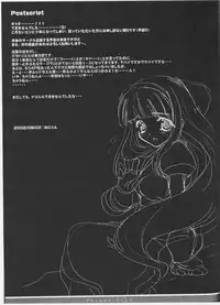 (C62) [Zankirow (Onigiri-kun)] Poison tiLt (Princess Crown)