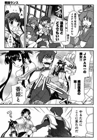 Sengoku Rance Chp 00-04