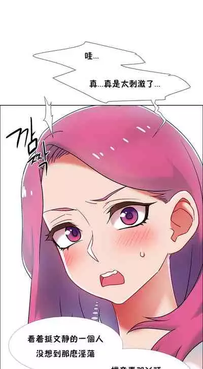 [Studio Wannabe] Rental Girls | 出租女郎 Ch. 33-58 [Chinese] 第二季 完结