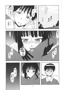 [BIG BOSS (Hontai Bai)] Hina SP (Love Hina)