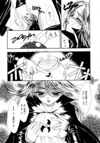 [Shikawa Yumiya] Love Damage