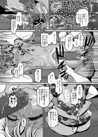 [Notes. (Takahashi Note)] Succubus Love Drive [Digital]