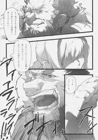 (C73) [DDT (Itachi)] Concerto (Fate/zero, Moyashimon)