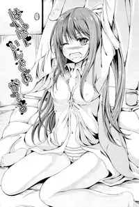 [Tsuzuri] little strange lovers