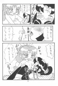 (C67) [Ashinoie (Taryl.)] Hinnyuu Musume 14 (Various)