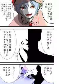 [Freeze World (jaja)] Yoru ni Saku Hana (Touhou Project) [Digital]