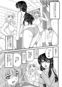 Action Pizazz 2013-03 [Digital]