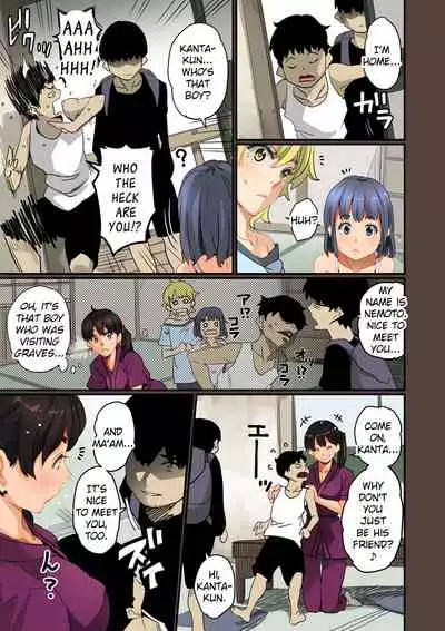 Zenin Shikkaku - Hahaoya no Mesubuta Sex Choukyou Kiroku