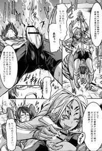 [Anthology] Monster Musume to no Kougou