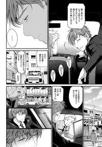 COMIC BAVEL 2018-07 [Digital]