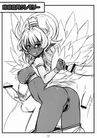 (C82) [Tanmatsu Ijou (BadHanD)] Shinrabansho Rakugakibon (Shinrabansho Choco)