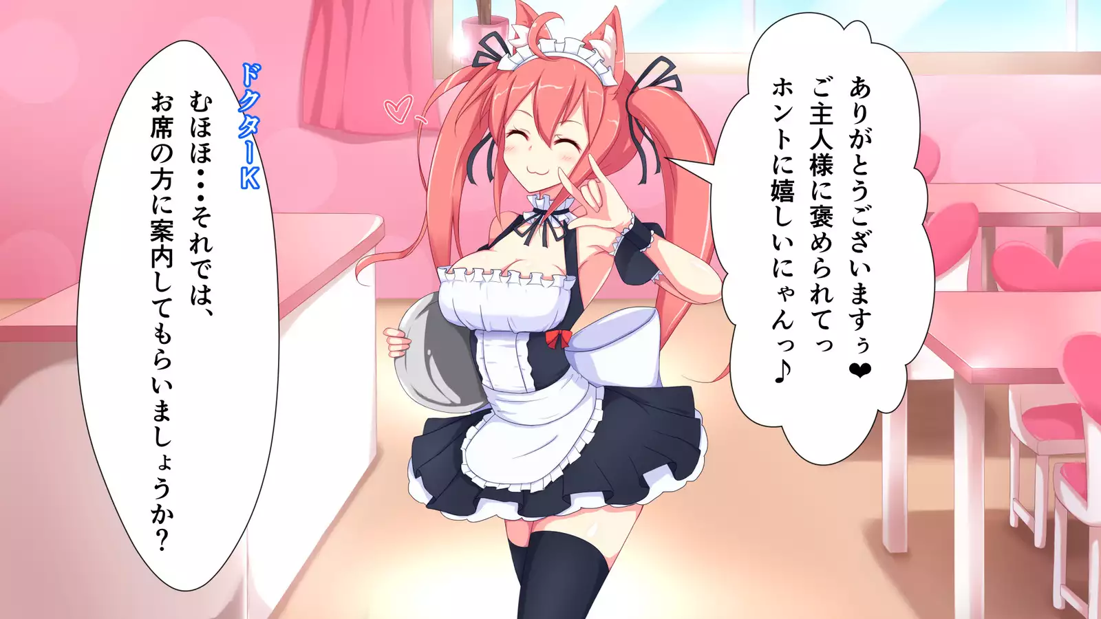 Tickling Machine R*pe - Maid Cafe