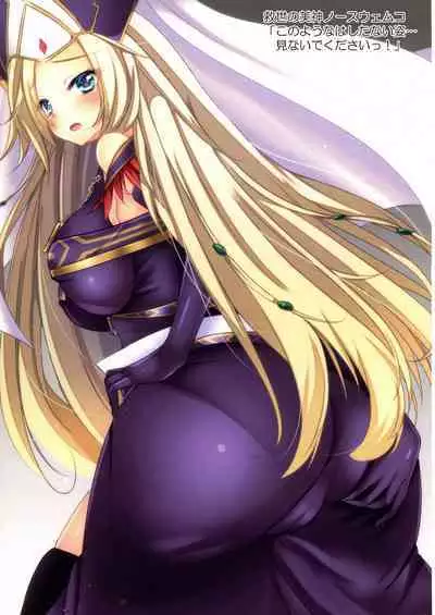 Kawaii Onnanoko-tachi to Duel Shimasho!