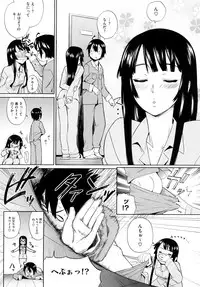 [Teri Terio] Uminchu