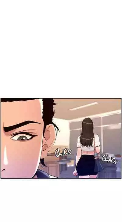 APP for the Emperor of the Night 1-30