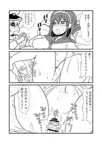 [Kuroihi] Ze~ttai? Teitoku to Rashinban Chinjufu 1-48 (Kantai Collection -KanColle-)