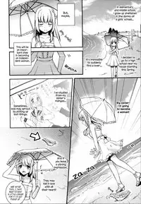 [Aoko] Sweet Gap! ch.1 (Aya Yuri Vol.3) [English] [Yuri Project]