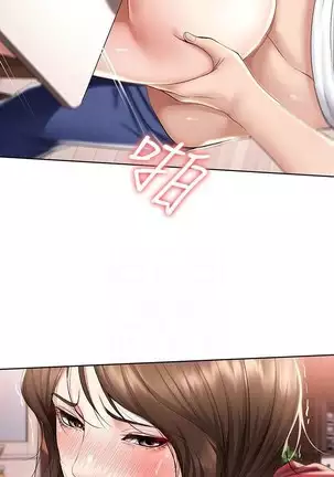 BOARDING DIARY 31-47 CHI