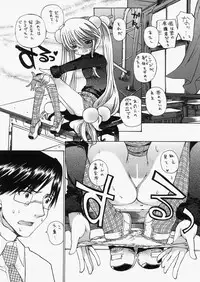 (C73) [Countack (Kojiki Ohji, Shimao Kazu)] Cherry x Cherry (Kodomo no Jikan)