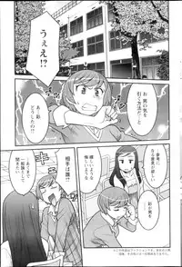 Action Pizazz DX 2013-03