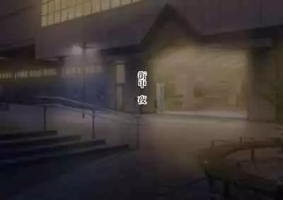 Serenity Guardian Saori