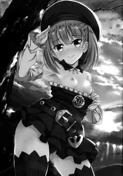 Atashi ni Makasenasai! | Leave it to me!