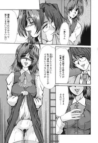 [Fukada Takushi] Nikudorei Ukeoinin