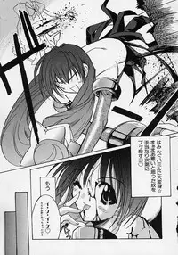 [Misakura Nankotsu] Gotai Choo Manzoku