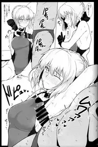 (C93) [Hokkebain! (Halcon)] Chaldea Shiko Shiko Material Vol. 2 (Fate/Grand Order)