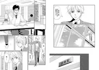 [Honjou Rie] Zurui Anata ga Kaeru Sekai