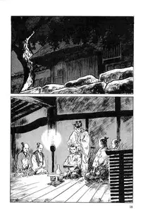 [Koike Kazuo, Kojima Goseki] Hanzou no Mon Vol.1