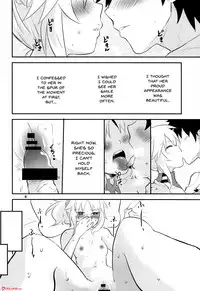 (C94) [Water Garden (Hekyu)] Dreaming (Fate/Grand Order) [English] {Doujins.com}