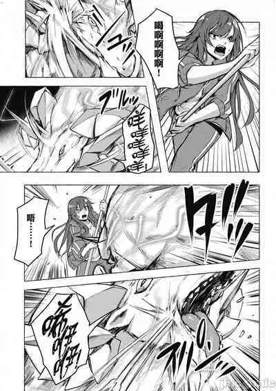 [佐原玄清／ミンカンスキー]性愛＆迷宮!! 1~4 [單行本版] セックス＆ダンジョン!! 1~4