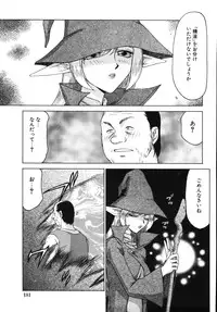 [Taira Hajime] Type-H