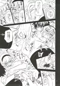 (C93) [Hitotosensou (Hitotose Rin)] Anna Tore 5 (Sennen Sensou Aigis)