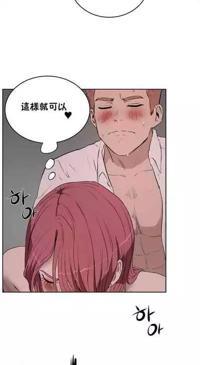 性教育 1-30 中文翻译（更新中）