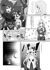 [Nyanko no Me (Tamakko)] 2nd Skin Soushuuhen (Touhou Project) [Digital]