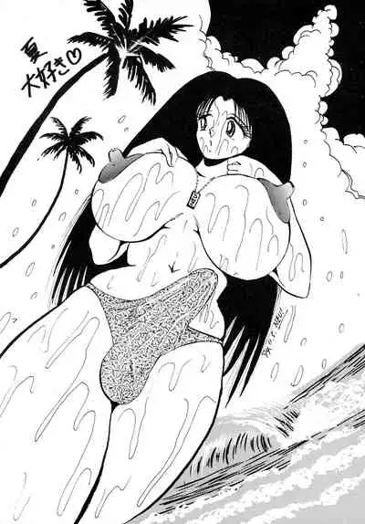 Gegenteil das Gravitation X