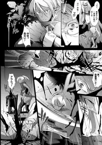 [Fan no Hitori] Dropout [Digital]