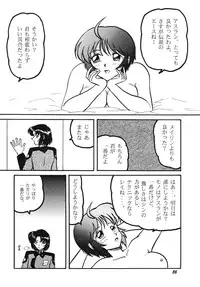 (C68) [Studio BOXER (Shima Takashi, Taka)] HOHETO 31 (Gundam SEED DESTINY)